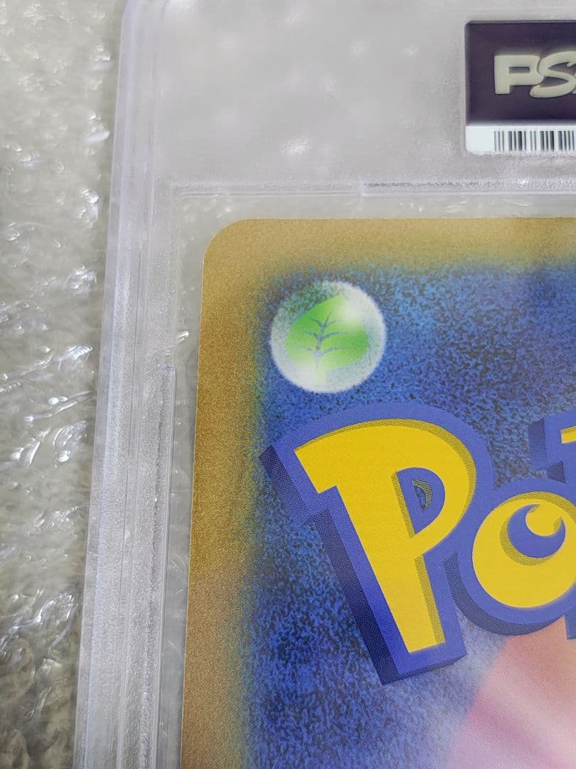 【PSA10】ゾロアとセレビィ ジャンボカード プロモ