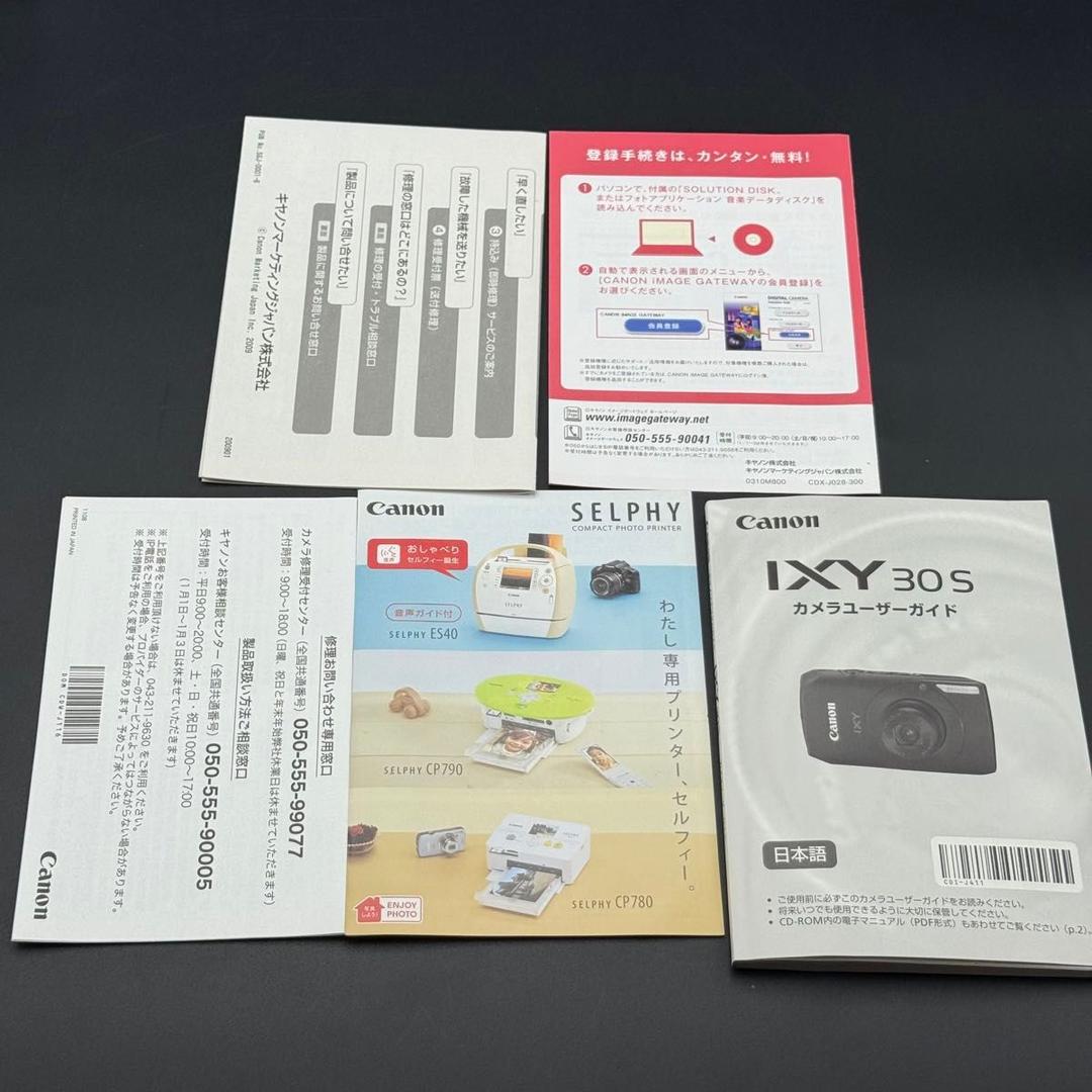 【動作確認済み】Canon IXY 30S ブラック　箱付き