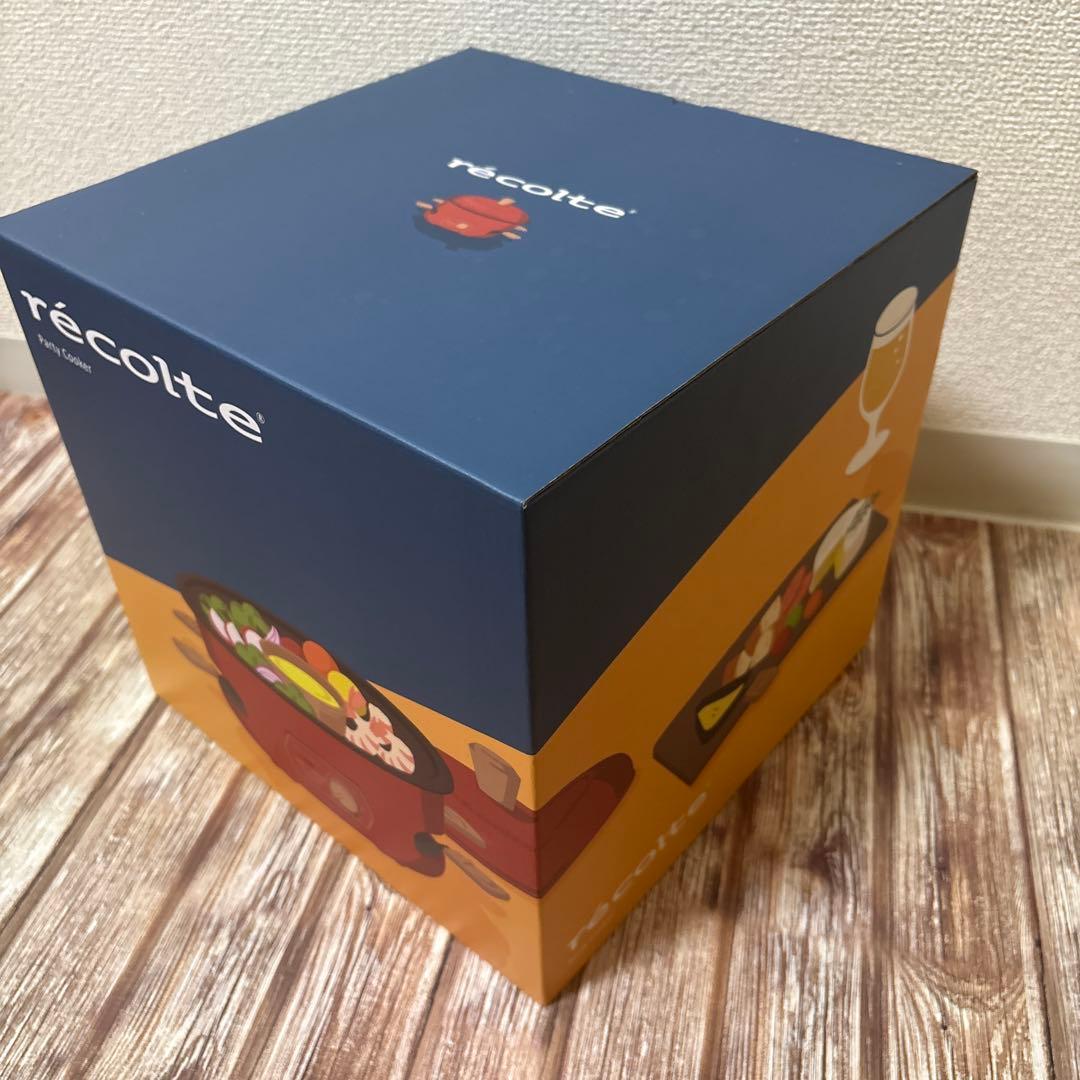 récolte Party Cooker 赤