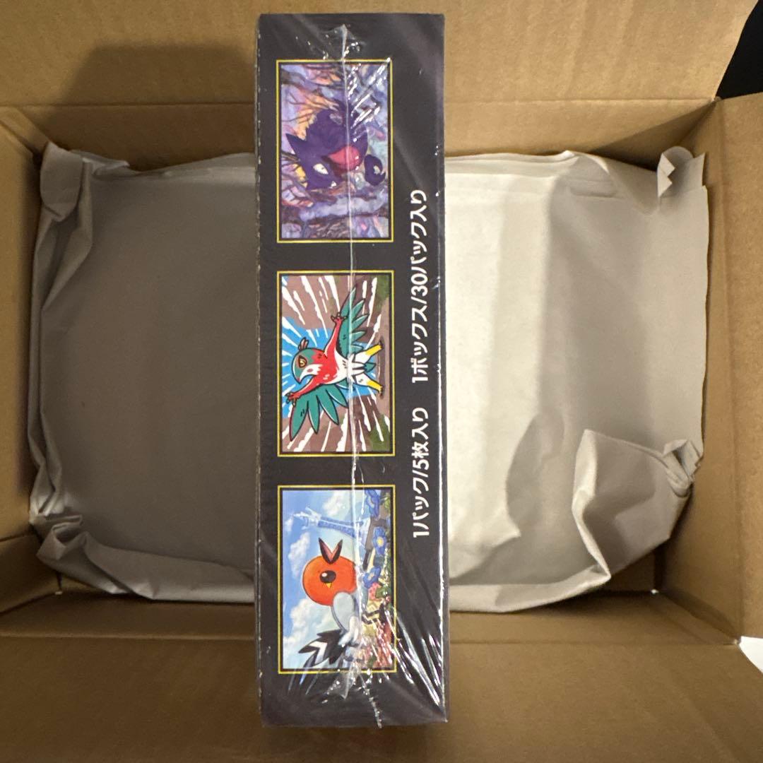 【シュリンク付】ポケモンカードゲーム MEGA拡張パック ムニキスゼロ 1BOX