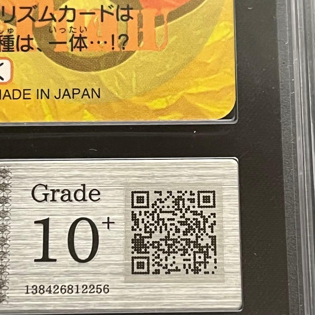 【ARS10+】ポケモンカード　サトシ&ピカチュウ　アニメ　鑑定書付き
