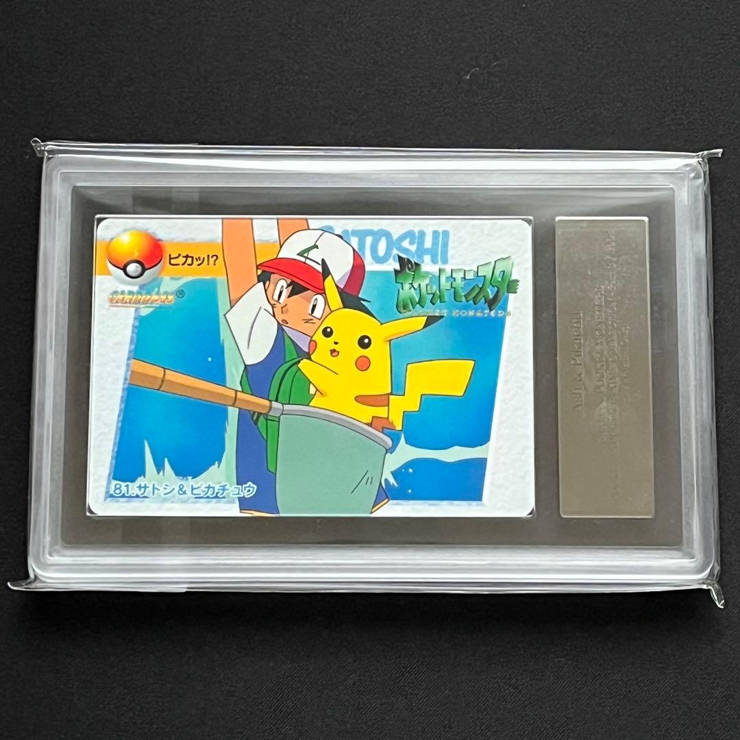 【ARS10+】ポケモンカード　サトシ&ピカチュウ　アニメ　鑑定書付き