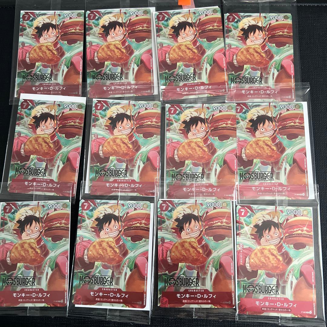 【未開封】12枚ONE PIECE MOS BURGER LUFFY P-080