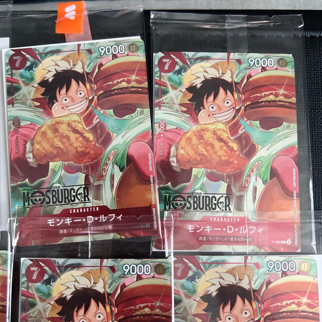 【未開封】12枚ONE PIECE MOS BURGER LUFFY P-080