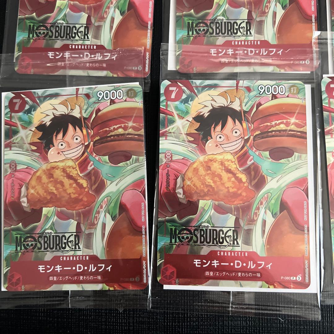 【未開封】12枚ONE PIECE MOS BURGER LUFFY P-080