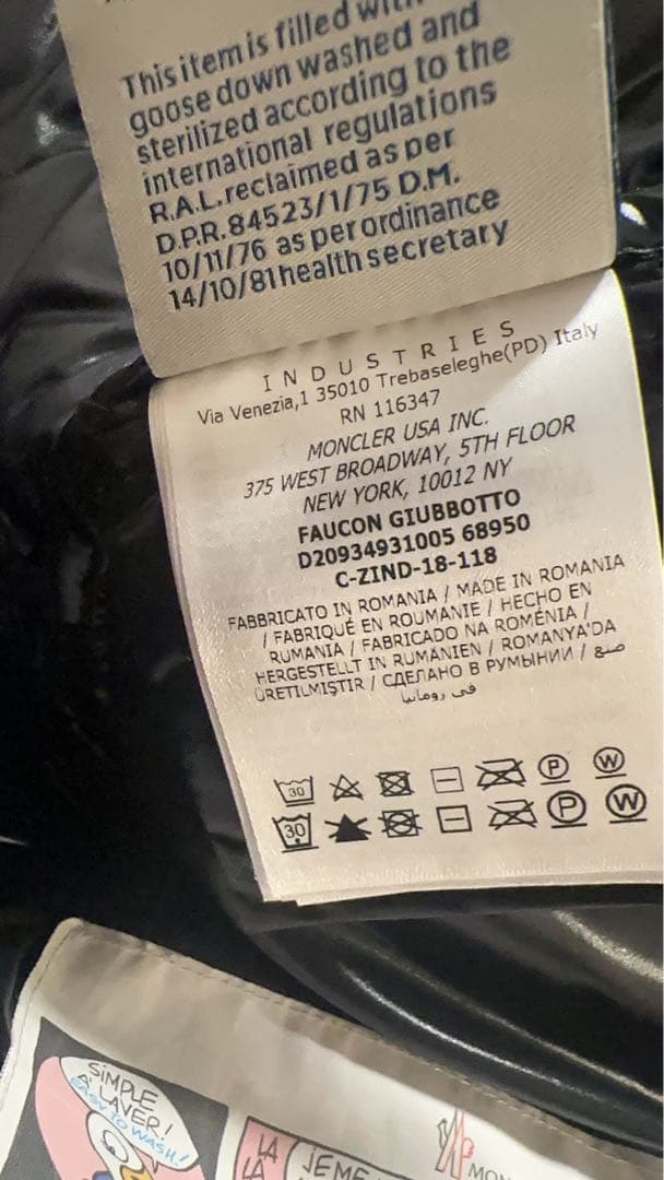 【美品】モンクレール FAUCON ブラック サイズ1 軽量ダウン