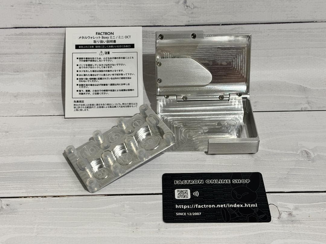 FACTRON ファクトロン BOXYミニ ジュラルミンモデル ホルダー