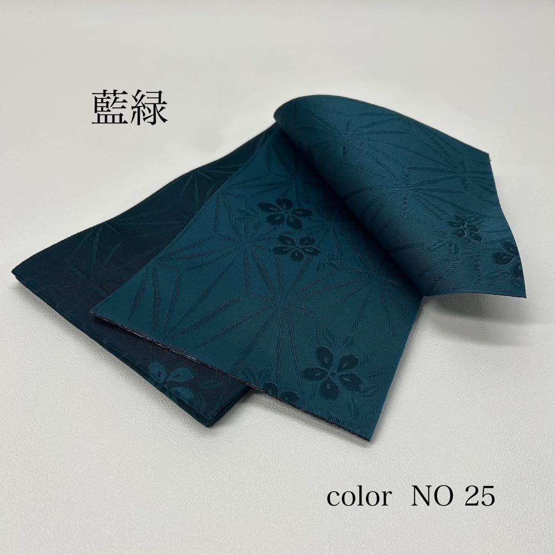 古典しじら織　浴衣　綿　粋な夏着物　縞柄　半幅帯　藍緑　帯締め　3点　0716⑪