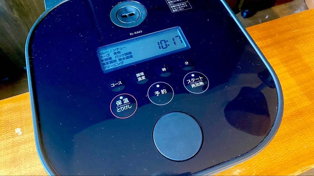 【新品・未使用】ご飯も炊ける！象印　STAN 自動調理鍋