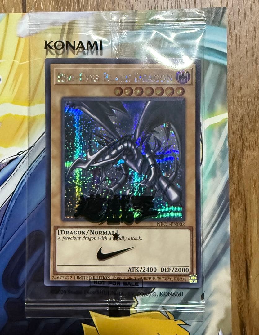 遊戯王 レッドアイズブラックドラゴン NIKEコラボ 未使用 JUMP 付属袋付