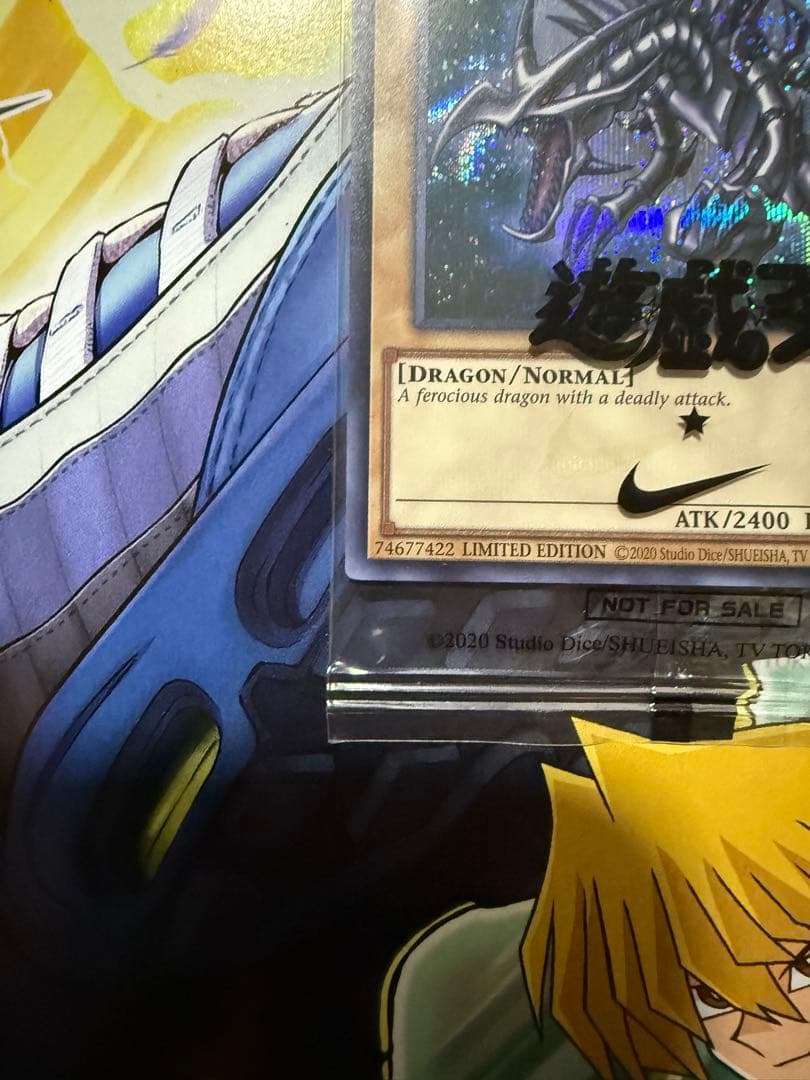 遊戯王 レッドアイズブラックドラゴン NIKEコラボ 未使用 JUMP 付属袋付