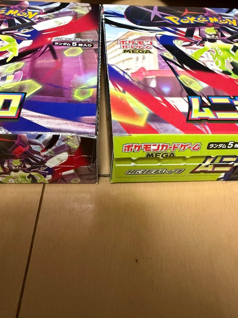 ポケモンカードゲーム ムニキスゼロ 2BOX シュリンク無し