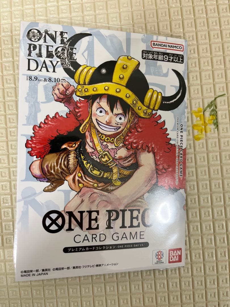 ユキさん専用　ONE PIECE DAY25プロモ、リーダーコレクションセット