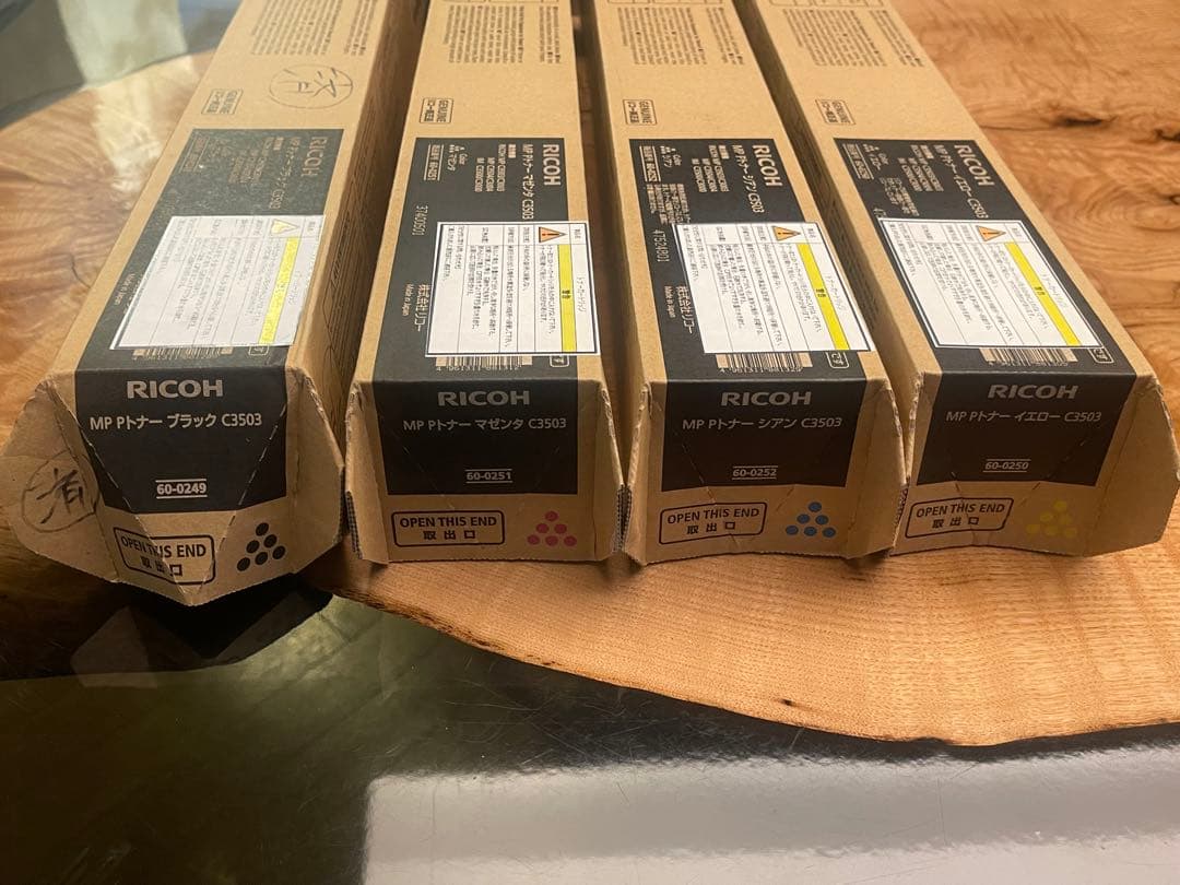 RICOH トナー　4カラーセット
