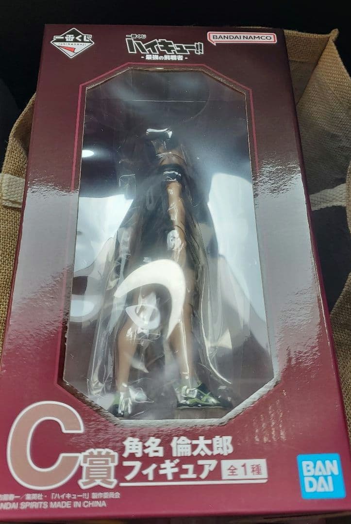 一番くじ ハイキュー‼ 最強の挑戦者 C賞 角名倫太郎 フィギュア