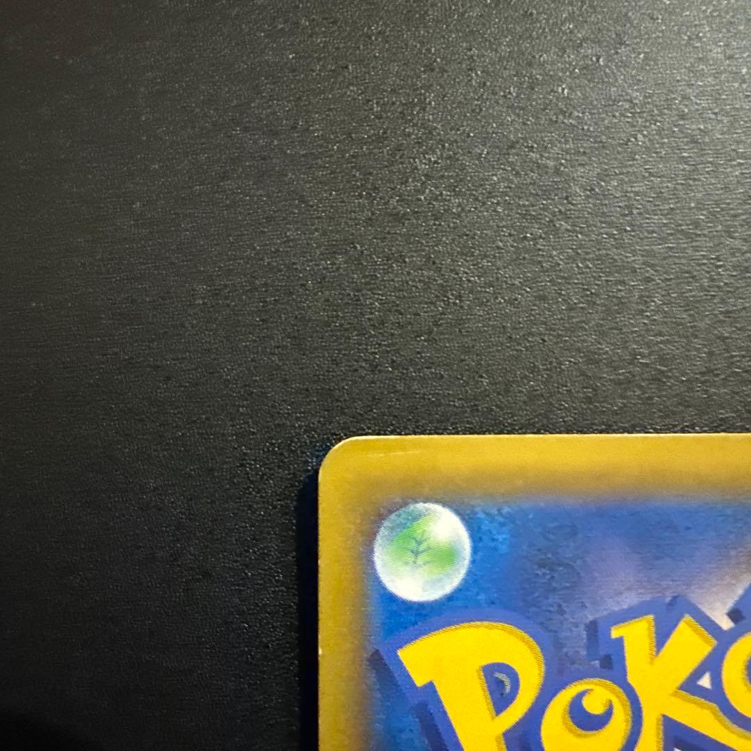 ポケモンカードゲーム　コイキング&ホエルオーGX SR SA