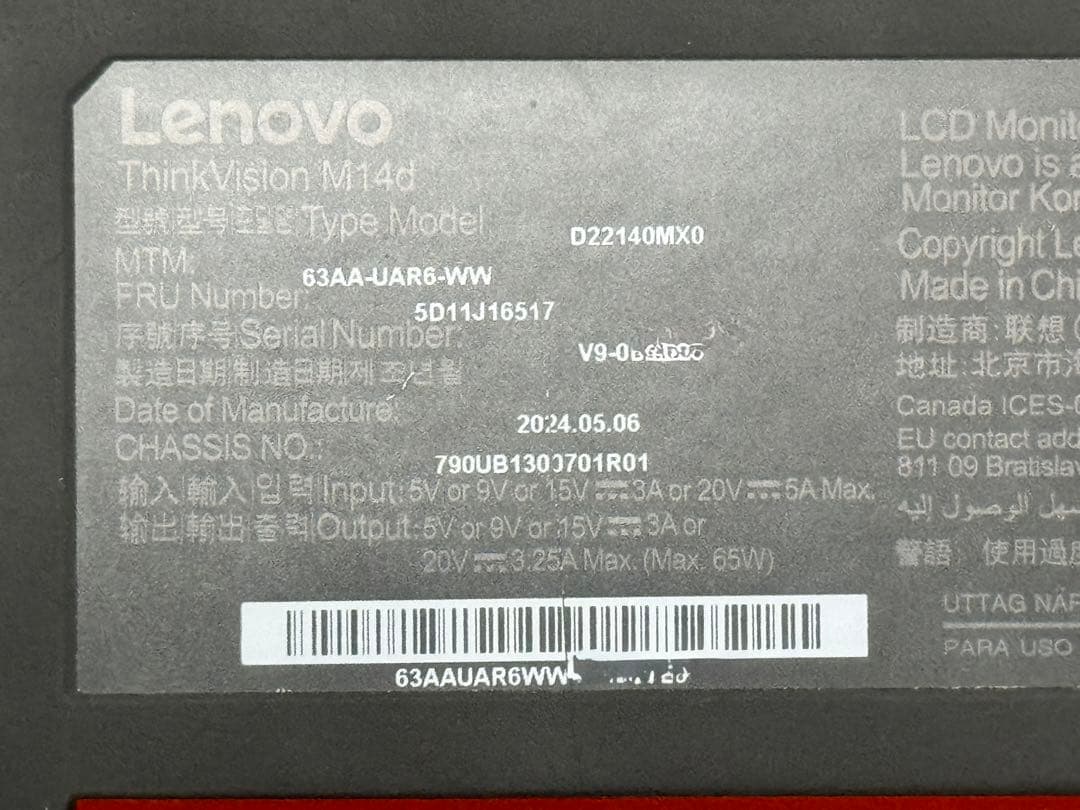 LenovoThinkVision M14d メーカー保証2027年７月まで