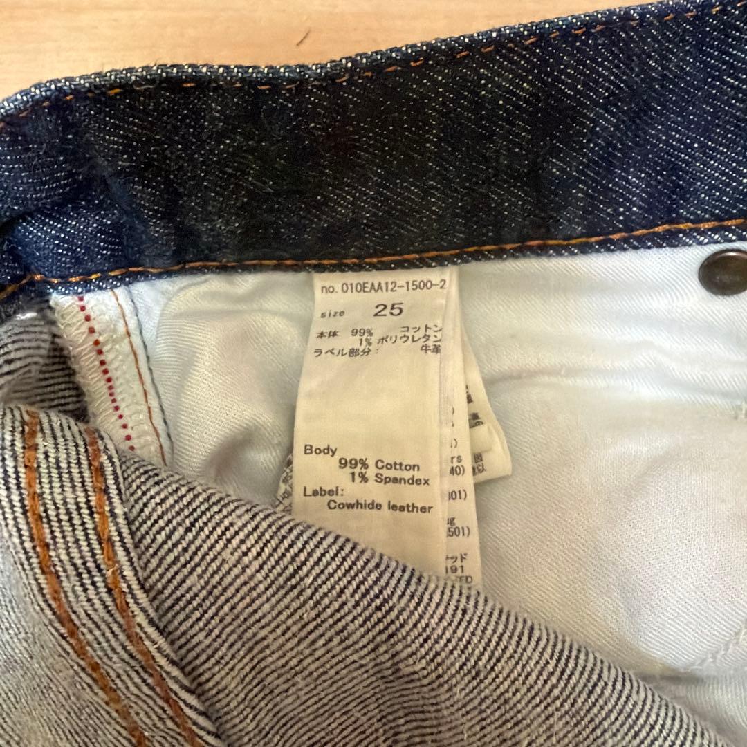 ✅美品　即日発送　MOUSSY MVS FLARE ワンウォッシュ　25inch