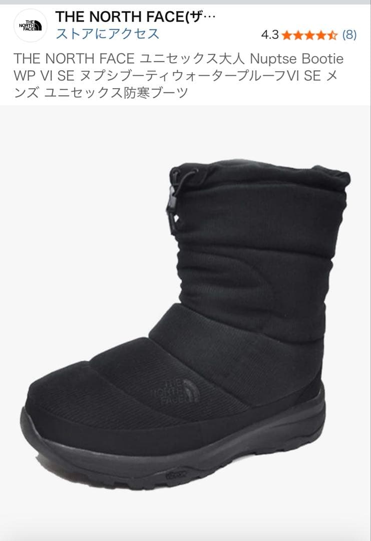 THE NORTH FACE ブーツ　ブラック