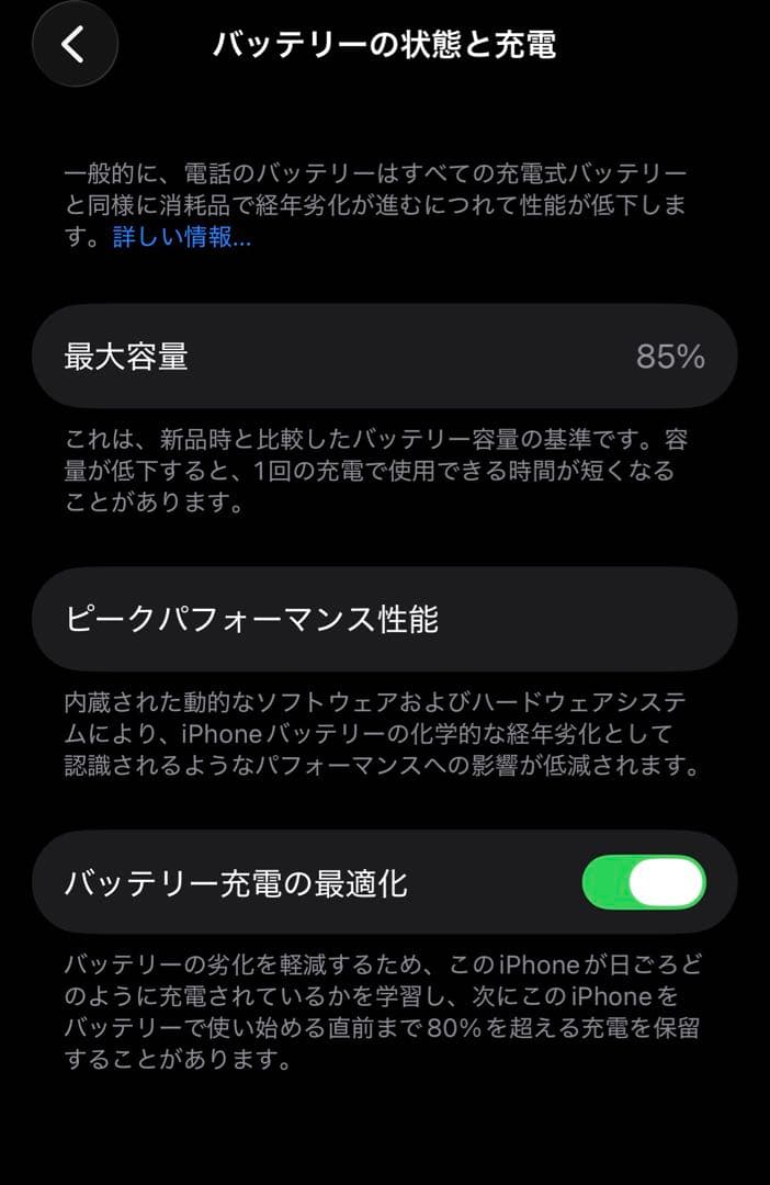 超美品　iPhone 13 pro 256GB シエラブルー