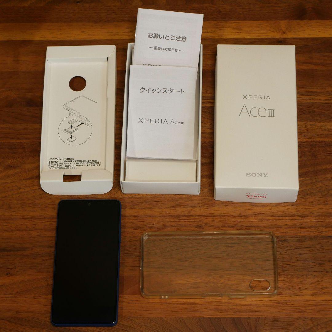 Ymobile(SoftBank)　SONY　experia Ace Ⅲ
