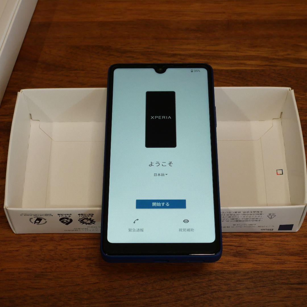 Ymobile(SoftBank)　SONY　experia Ace Ⅲ