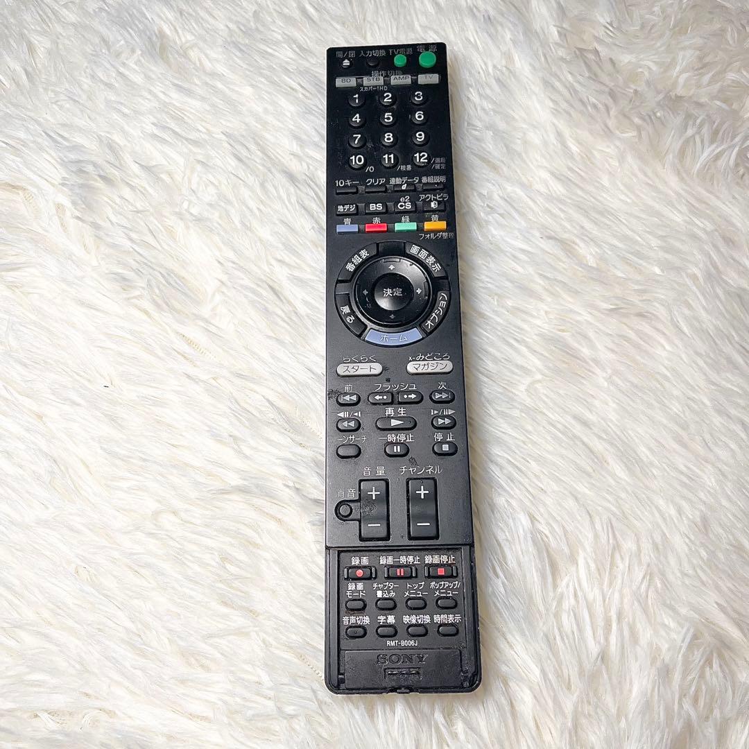 【動作確認済】SONY BRAVIA KDL-40HX800 40型 液晶テレビ