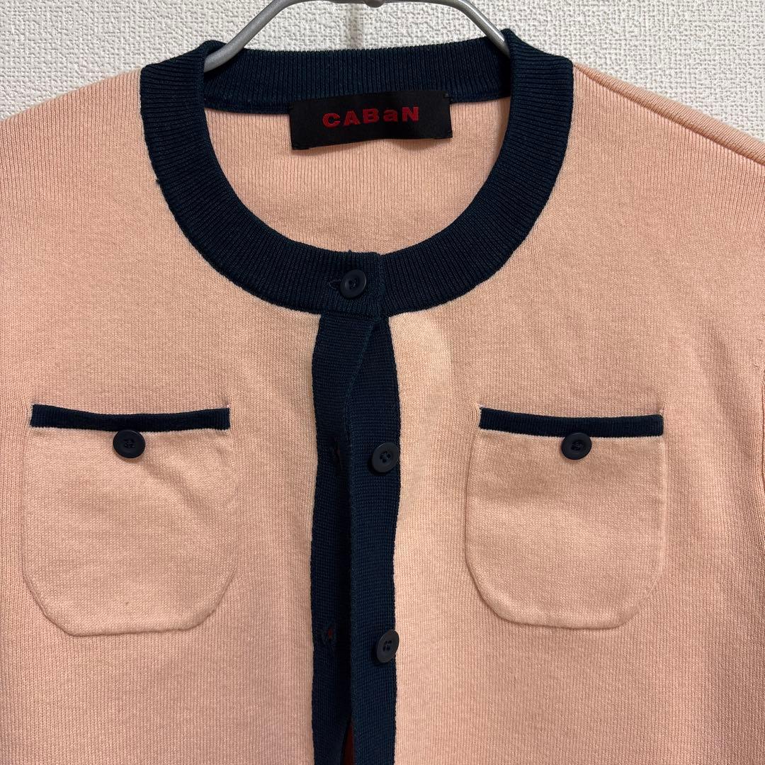 ゆ CABaN コットンカシミヤバイカラークルーネックカーディガン ピンク