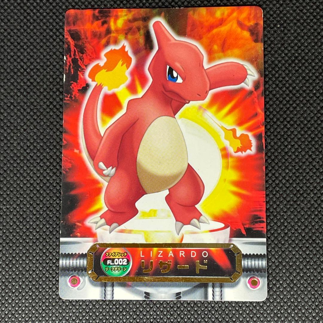 ポケモン図鑑カード レックウザ3D リザード ジュカイン