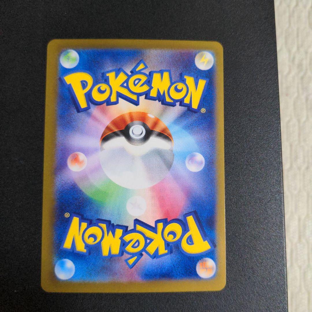 ポケモンカード　ニンフィアex SAR SV8a テラスタルフェスex