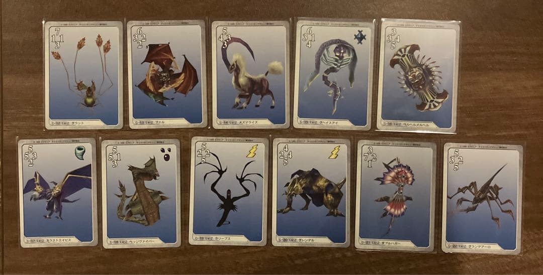 ファイナルファンタジー8 カードダスマスターズ　トリプルトライアド　106種