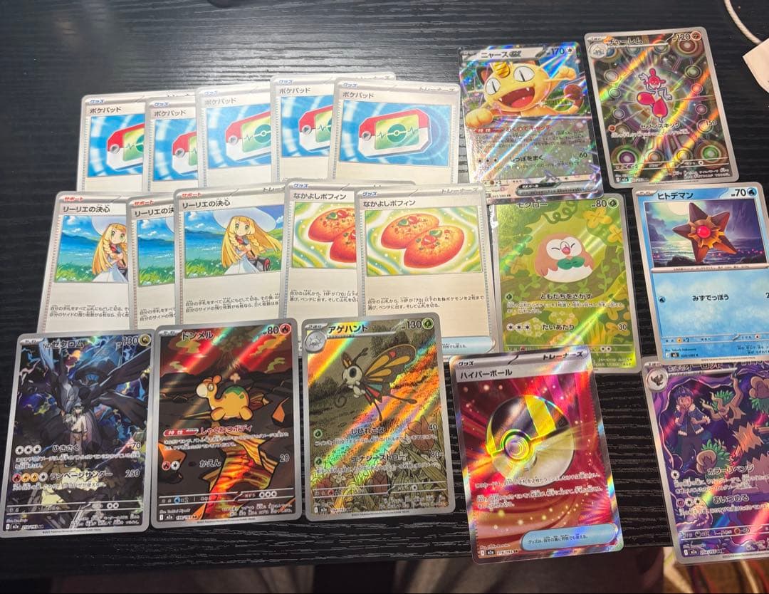 ポケモンカードゲーム 引退品　説明文を読んで下さい