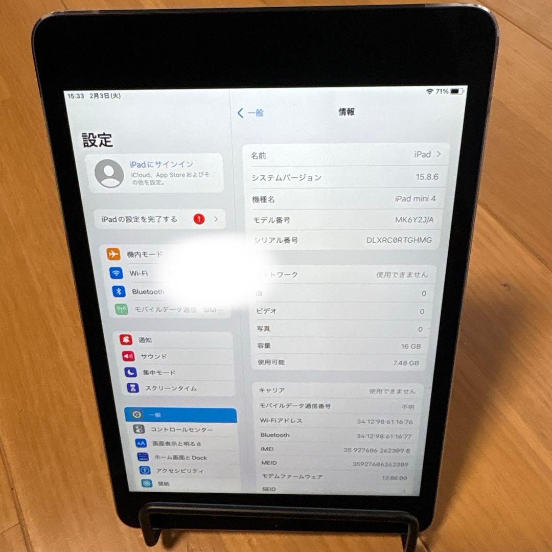 Apple iPad mini 4 スペースグレー 16GB傷無し　れいな
