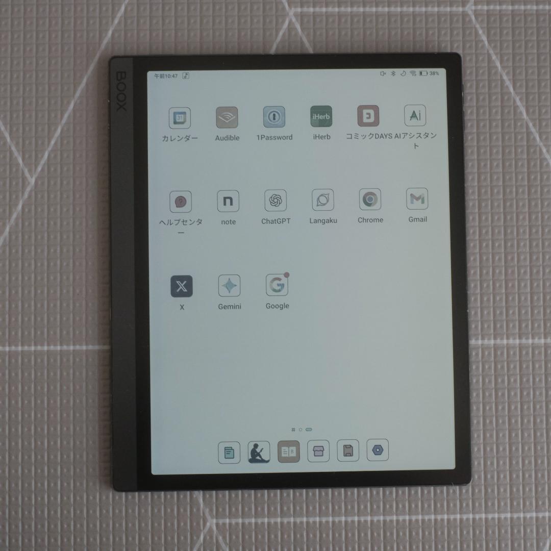 BOOX Tab Ultra C Pro 10.3インチ カラー Eink