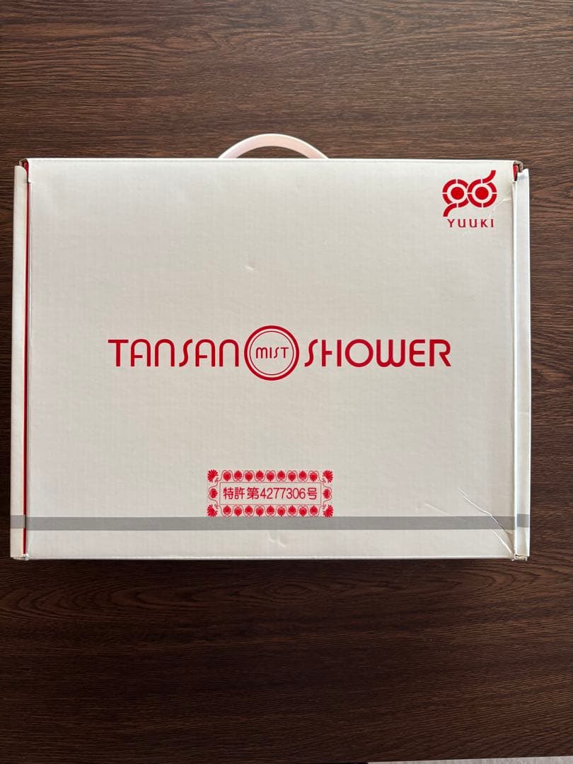 【新品未使用品】YUUKI 炭酸ミストシャワー YTS-011