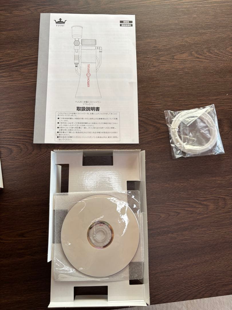 【新品未使用品】YUUKI 炭酸ミストシャワー YTS-011