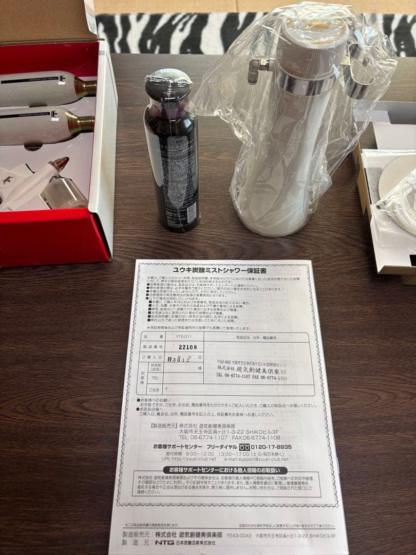 【新品未使用品】YUUKI 炭酸ミストシャワー YTS-011