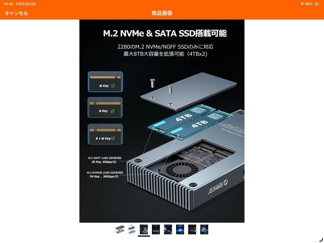 ORICO Thunderbolt 3 ドッキングステーション 9-in-1