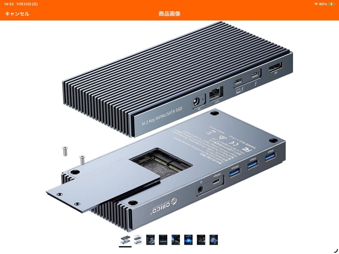 ORICO Thunderbolt 3 ドッキングステーション 9-in-1