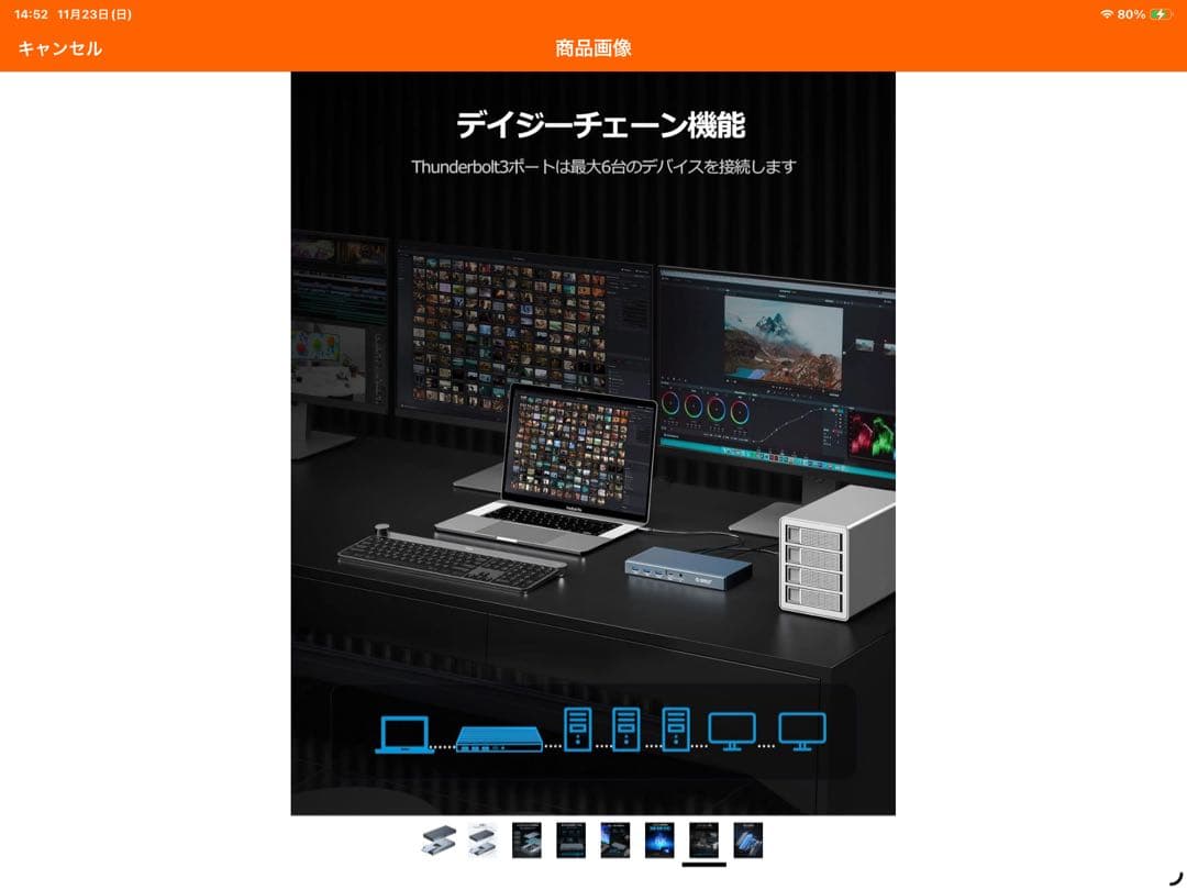 ORICO Thunderbolt 3 ドッキングステーション 9-in-1