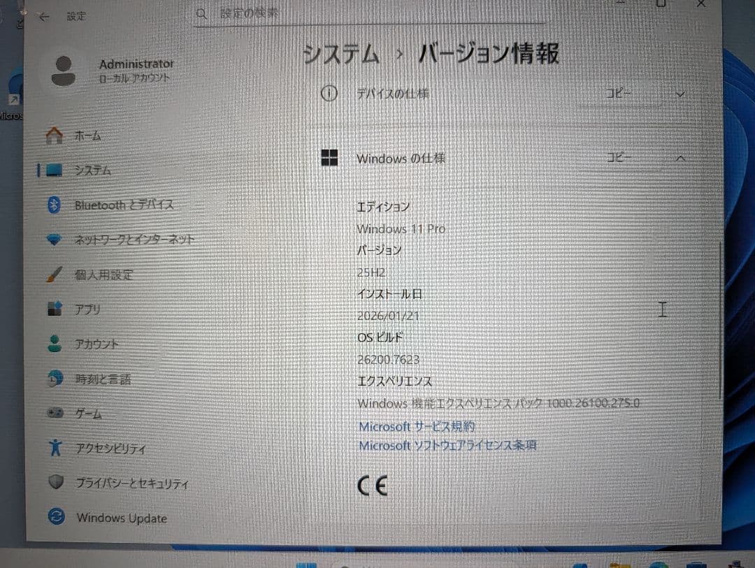 NEC デスクトップPC Mate i5 16GB Win11 10世代