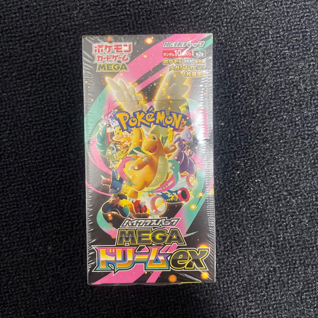 ポケモンカードゲーム ハイクラスパックMEGAドリームex(未開封シュリンク付)