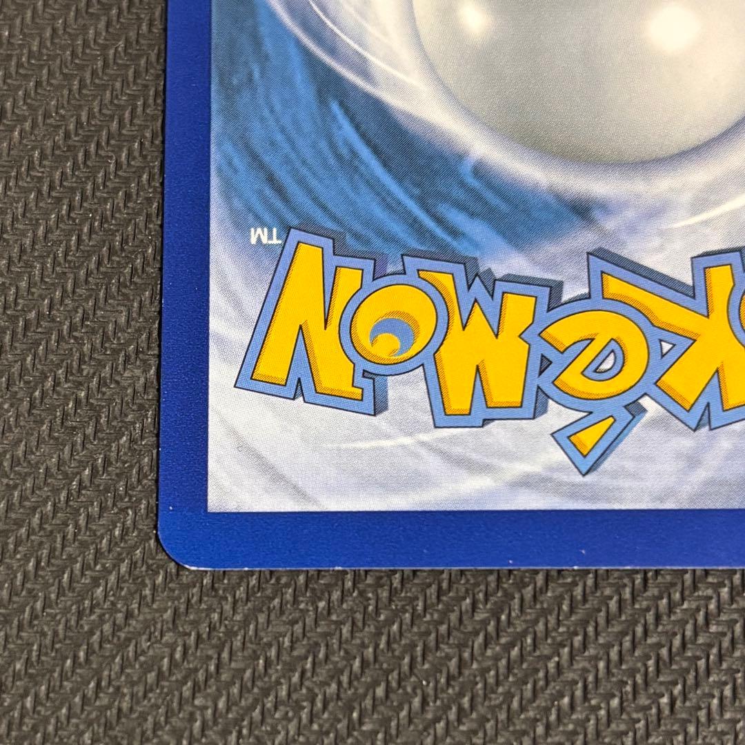 チャンピオンズフェスティバル 2016 TOP16