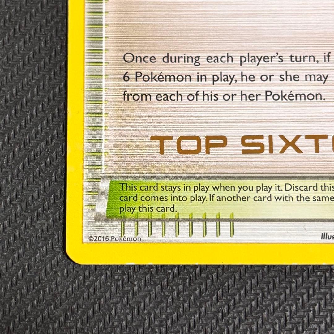 チャンピオンズフェスティバル 2016 TOP16