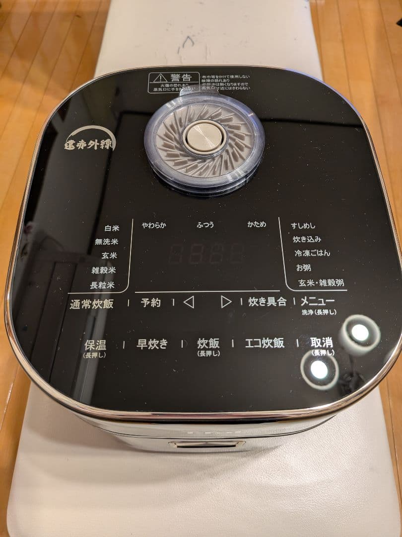 T-FAL IH炊飯器 遠赤外線 SERIE R63
