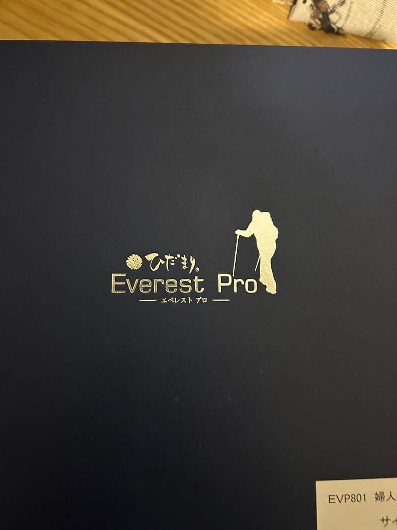 【婦人用インナー】ひだまり肌着　EVP エベレストプロ　Ꮇサイズ　ブラック