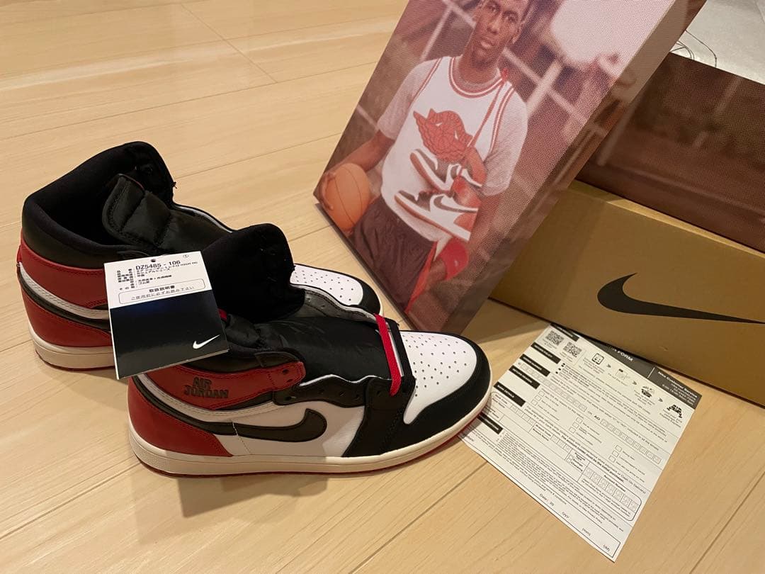 Nike Air Jordan 1 Black Toe 27.0cm 新品未使用