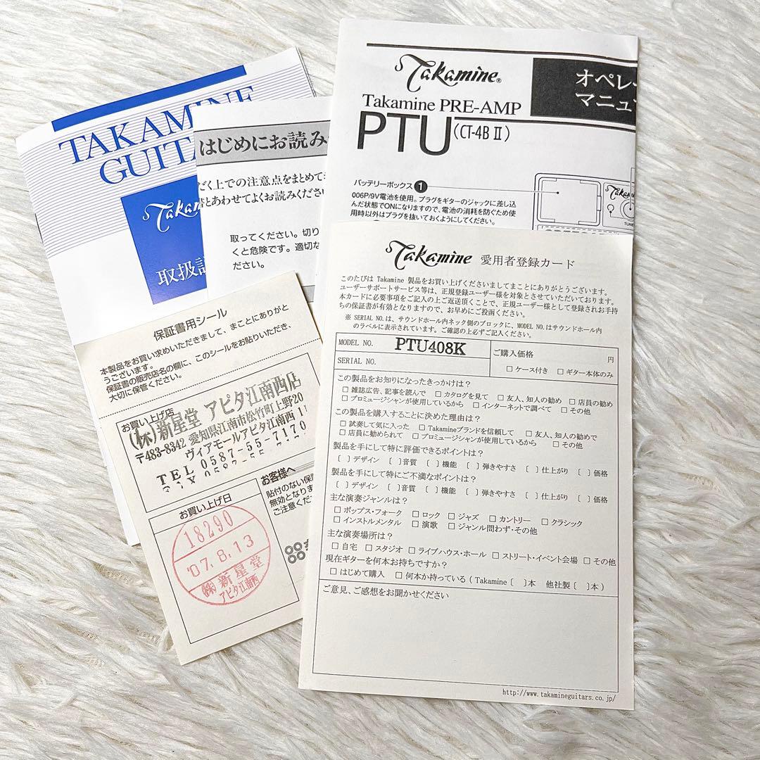 【激希少・美品】Takamine PTU408K N エレアコ セミハードケース