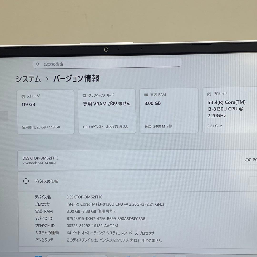 Windowsノート本体 #380 ASUS vivobook S14 i3-8130U 8GB 128G