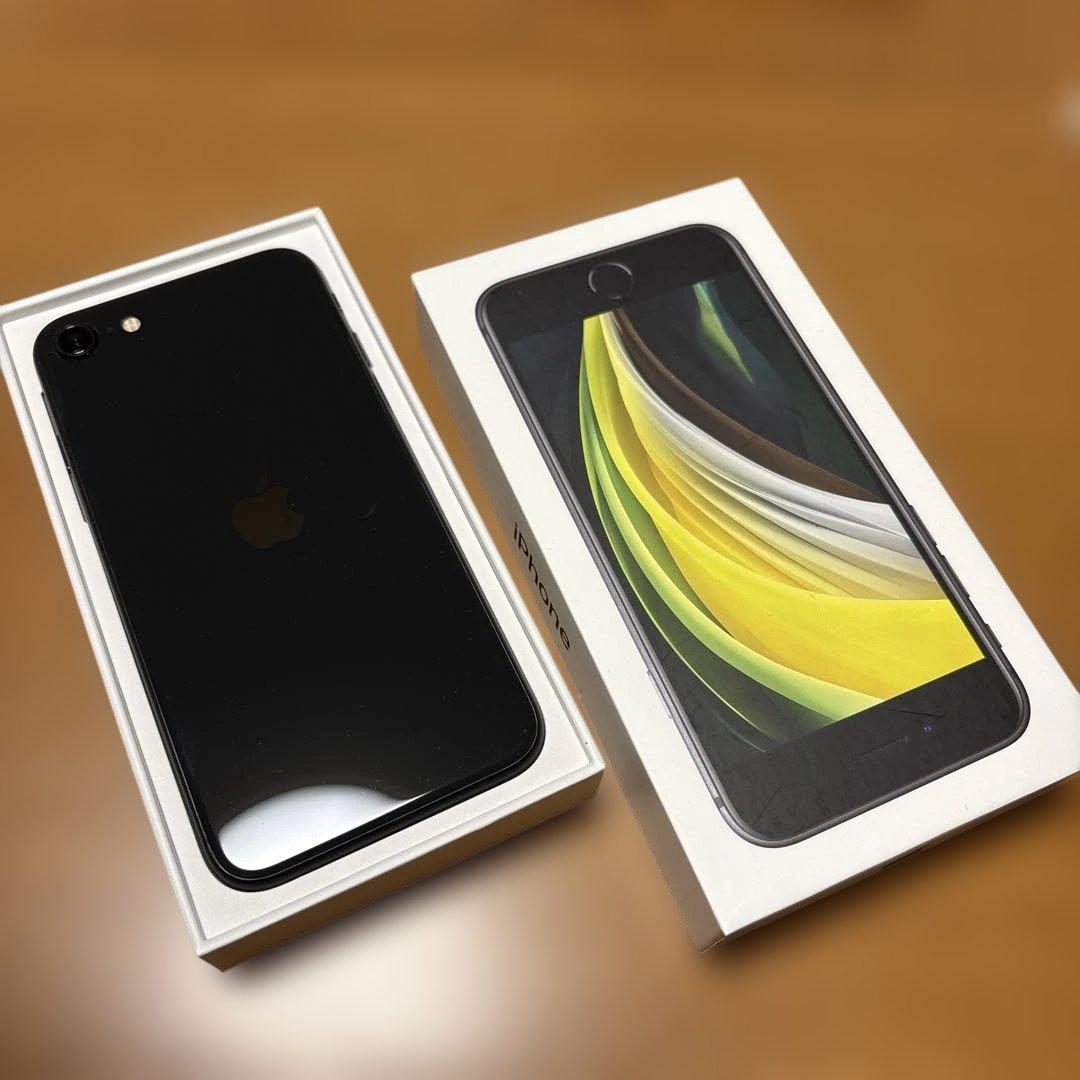 a*a様 iPhone SE (第2世代) ブラック 本体